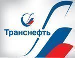 АО «Транснефть – Сибирь» автоматизировало управление трубопроводной арматуры