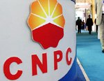 CNPC ищет площадку для производства нефтегазового оборудования в Тюменской области