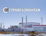 На «Силе Сибири» провели газопровод через Чульман