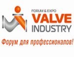 Лучшее для арматуростроителей! Международный Форум - Valve Industry Forum & Expo - форум для профессионалов! (Виедорепортаж от портала Armtorg.ru)