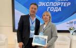 ООО «РТМТ-Сервис» стало призером регионального конкурса «Экспортер года — 2025» в номинации «Прорыв года»