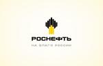 «Роснефть» представила разработки по созданию цифрового месторождения