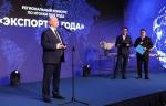 Завод «АЛСО» одержал победу в конкурсе «Экспортер года Челябинской области» в номинации «Экспортер года в сфере промышленности»