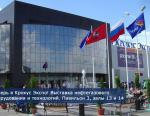 Самараволгомаш примет участие в 14-й Международной выставке НЕФТЬ И ГАЗ/MIOGE 2017