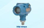 Промышленная группа «Метран» примет участие в выставке «Газ. Нефть. Новые технологии – Крайнему Северу»