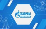 Проектная документация «Газпром проектирование» по объектам Краснодарского края прошла гос. экспертизу