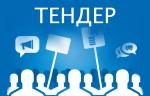 Компания «Усть-СреднеканГЭСстрой» ищет поставщика запорной арматуры высокого давления