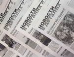 Газета завода «Трубодеталь» вошла в топ-10 российских корпоративных изданий