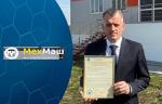 На шаровые краны ПП «Мехмаш» получен сертификат соответствия СДС ИНТЕРГАЗСЕРТ