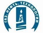 «Газ. Нефть. Технологии» - В Уфе с успехом состояось крупнейшее международное мероприятие нефтегазовой отрасли России