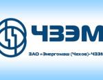 «Энергомаш (Чехов) - ЧЗЭМ» поучаствовал в Power Uzbekistan 2018