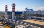 «Газпром» примет участие в модернизации теплоэнергетического комплекса Тверской области