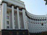 На Украине предлагают упростить лицензирование в сфере ядерной энергетики