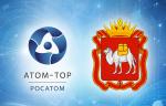На площадке ТОР «Озерск» планируется строительство нового производства трубопроводной арматуры