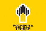 Поставка промышленной трубопроводной арматуры для ООО «РН-Снабжение-Нефтеюганск» объявлена в закупках ПАО «НК «Роснефть»