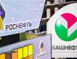Роснефть приобрела Башнефть за 330 млрд рублей