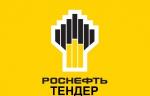 Компания «Самотлорнефтегаз» выступила организатором тендера на поставку трубопроводной арматуры