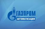 «Газпром автоматизация» включена в Реестр потенциальных участников закупок «Газпромнефть-Снабжение»