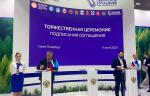 «ПОЛИПЛАСТИК» возведет дополнительные мощности для производства полимерных труб на Иркутском трубном заводе