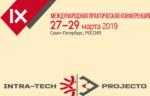 Конференция INTRA-TECH&PROJECTO состоится с 27-29 марта в Санкт-Петербурге