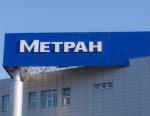 Промышленная группа «Метран» открыла производство уровнемеров
