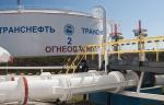 «Транснефть – Сибирь» провела ремонт на МН в Тюменской области и Югре