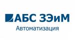 ОАО «АБС ЗЭиМ Автоматизация» примет участие в VIII Петербургском международном газовом форуме