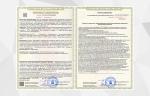 Компания «ЭЛЕМЕР» получила сертификат соответствия на расходомеры ЭЛЕМЕР-РЭМ