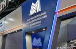 «ММК» представляет импортозамещающую продукцию на «ИННОПРОМ-2019»