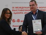 Лучшие из лучших! МГ Armtorg получила звание лучшего медиапартнера ЦВК «Экспоцентр» по результатам 2015-2016 гг.
