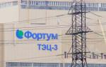 Энергетики ПАО «Фортум» проведут ремонт и модернизацию четырех Челябинских ТЭЦ