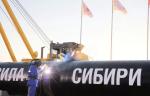Казахстан прорабатывает возможность присоединения к трубопроводу «Сила Сибири-2»