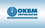 АО «ОКБМ Африкантов» опубликовало отчет по экологической безопасности за 2017 год