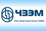 Энергомаш (Чехов) - ЧЗЭМ проводит испытания трубопроводной арматуры для Курской АЭС