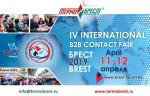 ТЕРМОБРЕСТ примет участие в IV Международном форуме-выставке деловых контактов Брест-2019