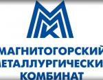 ММК договорился о покупке Лысьвенского металлургического завода