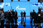 ХII Петербургский международный газовый форум пройдет с 31 октября по 3 ноября на площадке «Экспофорума»