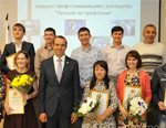 Сотрудники АБС Электро стали лауреатами конкурса Лучший по профессии