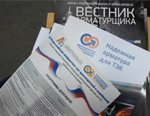 Armtorg.ru и ЗАО «РОУ» провели III Всероссийскую конференцию теплоэнергетиков «Импортозамещение и локализация оборудования трубопроводной арматуры для ТЭС – проблемы и пути их решения»