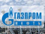 Новомет-Сервис - лучший подрядчик Газпром нефти по итогам 2016 года