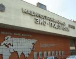 На ЗиО-Подольске введен в эксплуатацию новый станок