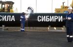 Газопровод «Сила Сибири» выйдет на максимальную мощность до конца 2025 года