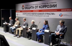 В Санкт-Петербурге состоится международная выставка-конгресс «Защита от коррозии – 2024»