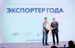 LD заняла второе место во всероссийском конкурсе «Экспортер года»