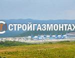 Группа компаний СГМ построила газопровод-отвод и ГРС в г. Слободской (Кировская область)