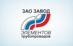 Банкротство: «Завод элементов трубопроводов» выставлен на торги