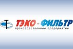 ТЭКО-ФИЛЬТР поставил фильтры ФИПа для ленинградских теплоэнергетиков
