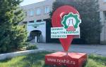 Специалисты МК «Сплав» приняли участие в защите дипломных проектов выпускников НовХит
