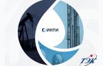 ООО НПП «ТЭК» получило право нанесения и правомерного использования монограммы качества ИНТИ