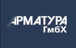 Компания Арматура ГмбХ получила сертификат РМРС на арматуру для ледоколов